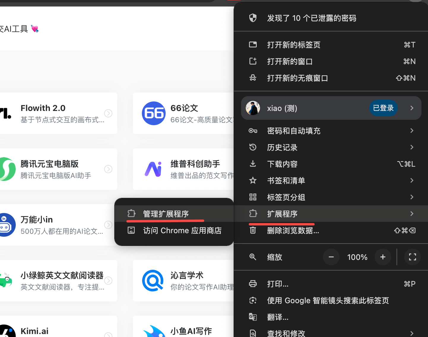 图片